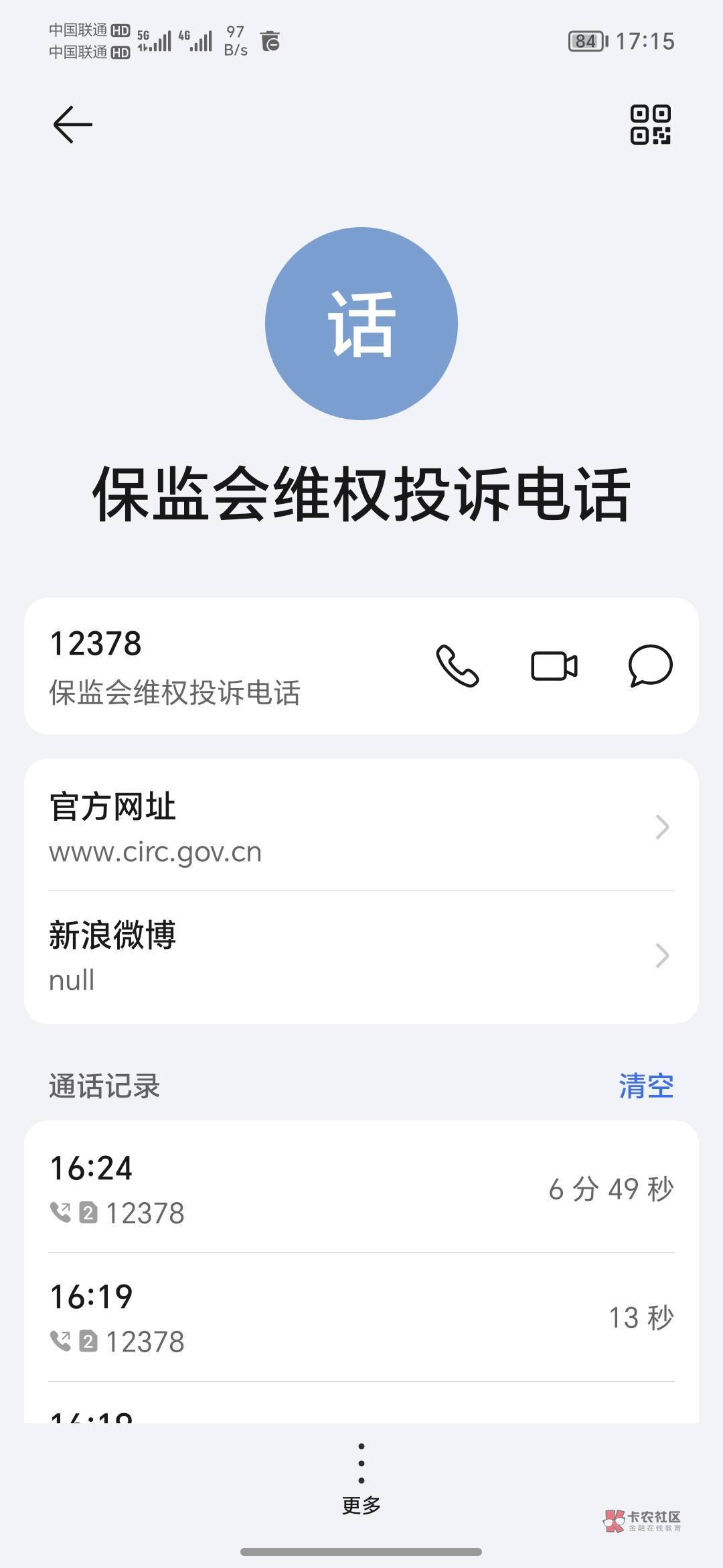 声明：

本人2023年7月6日上午4时36分与中国邮政储蓄银行重庆分行签订战略合作项目，22 / 作者:yangyang阳阳 / 