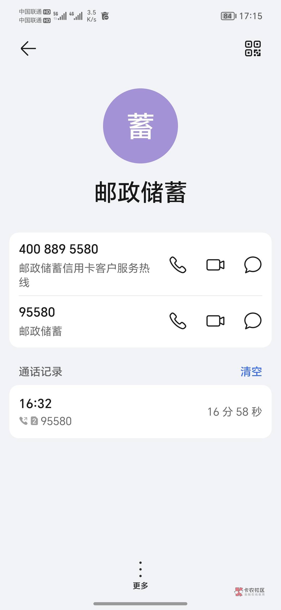 声明：

本人2023年7月6日上午4时36分与中国邮政储蓄银行重庆分行签订战略合作项目，24 / 作者:yangyang阳阳 / 