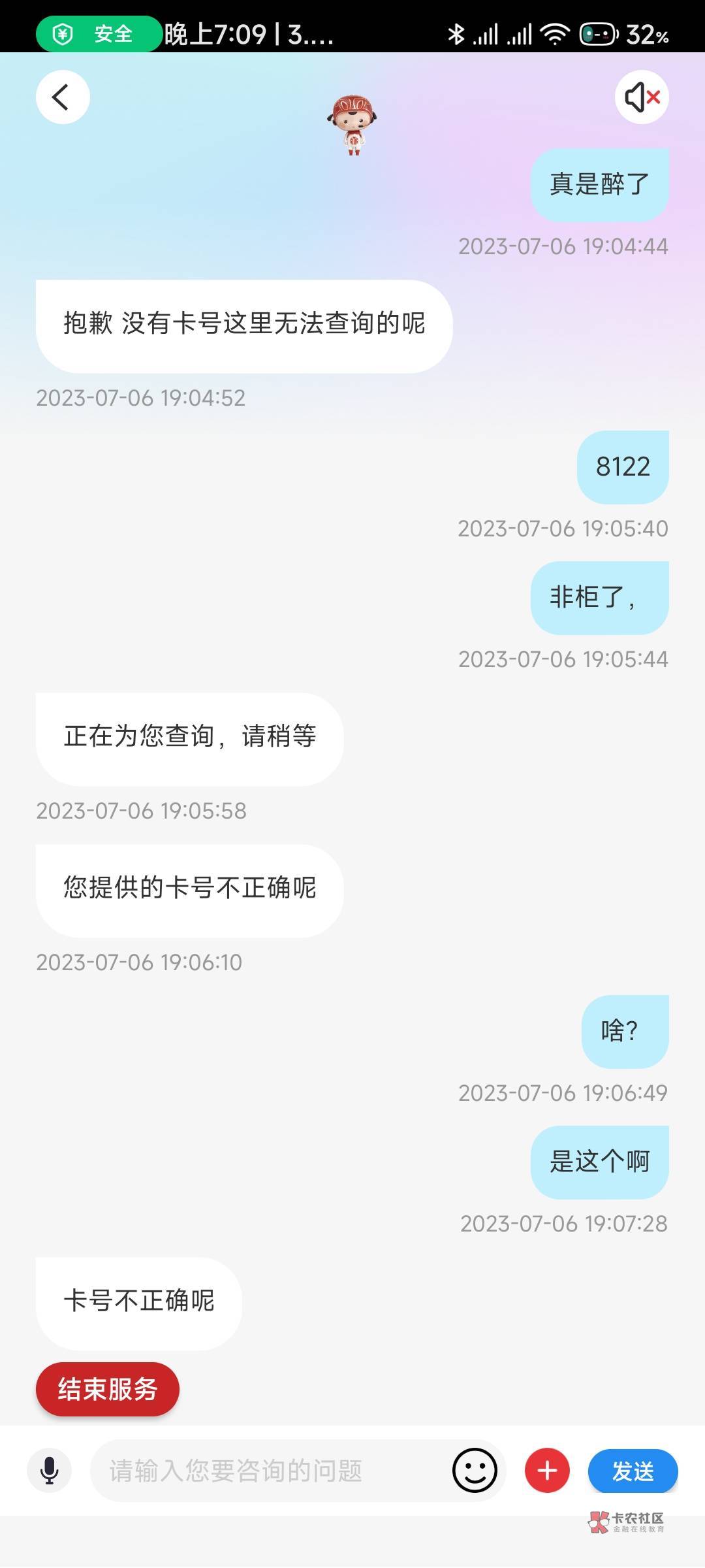 中信银行不能用老哥的银行卡吗

4 / 作者:夏威夷桔子 / 