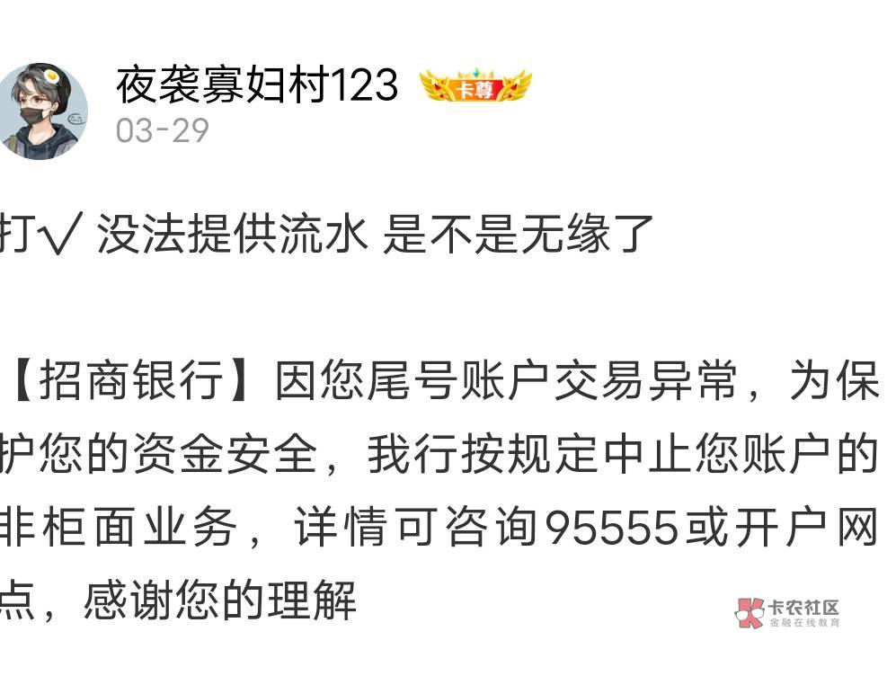 哈哈 打 被非柜了 没想到手机银行 视频通话 摇个头就解除了

25 / 作者:夜袭寡妇村123 / 