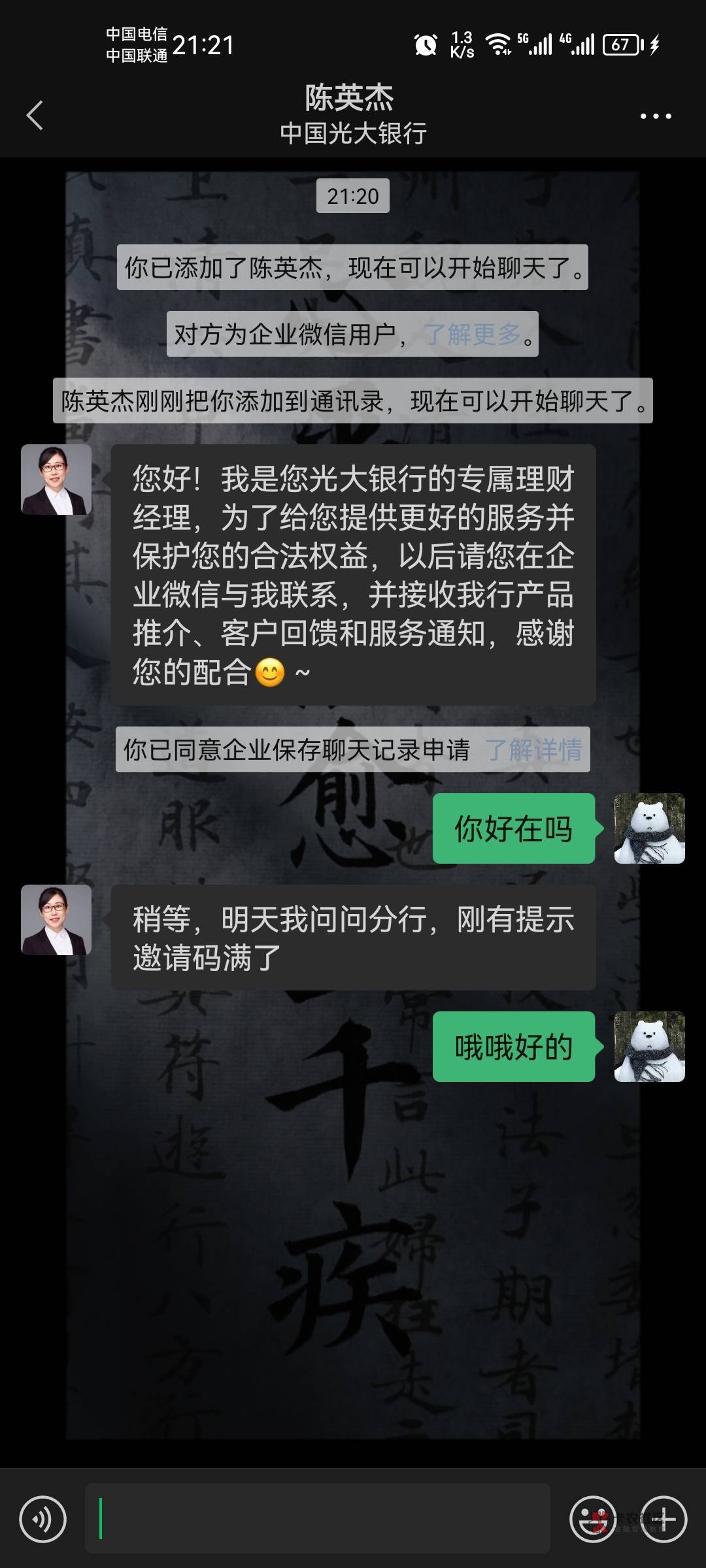 哈哈哈我笑.，光大多少老哥在冲啊，我都还没说要干嘛呢

8 / 作者:卡农大学研究生 / 