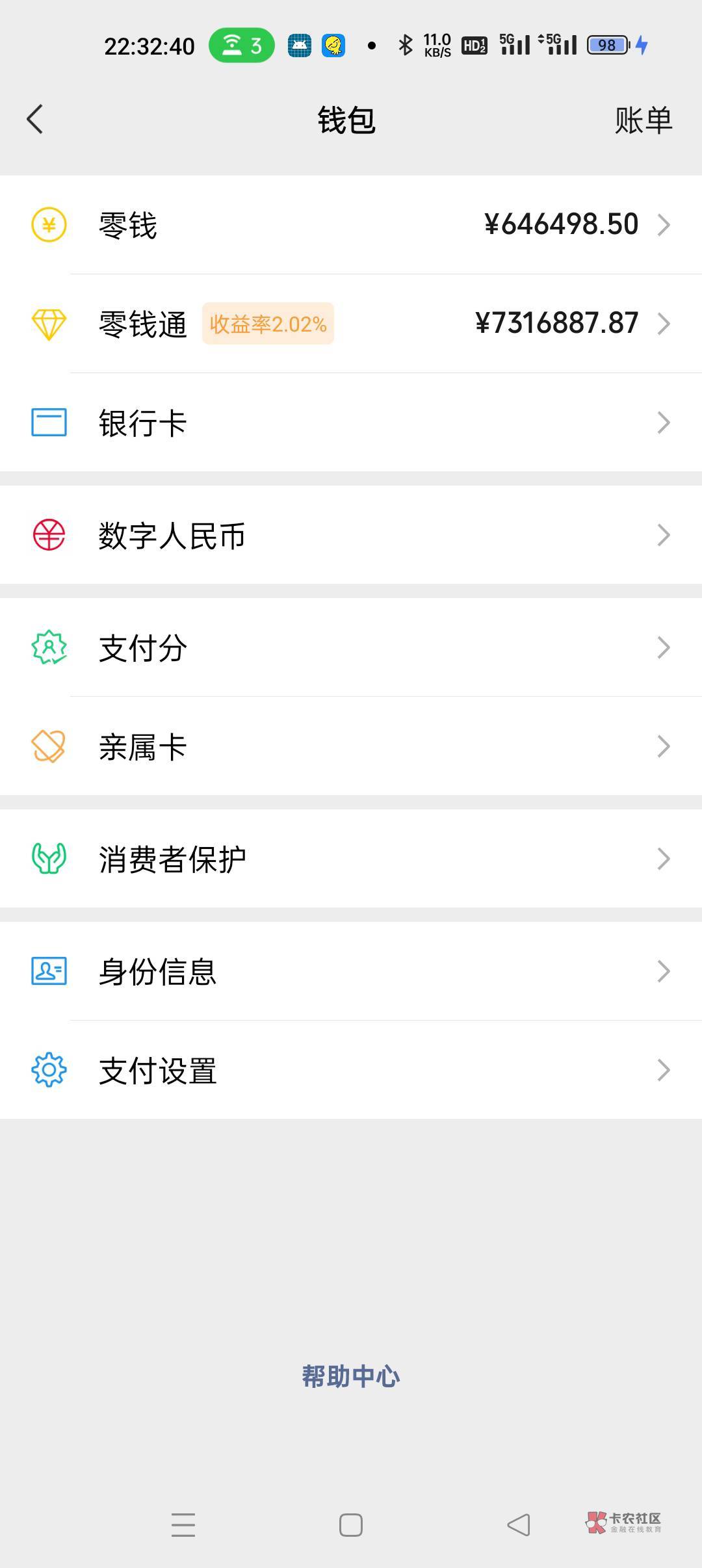 光大2亿66666个号毕业

33 / 作者:撸毛带上我 / 