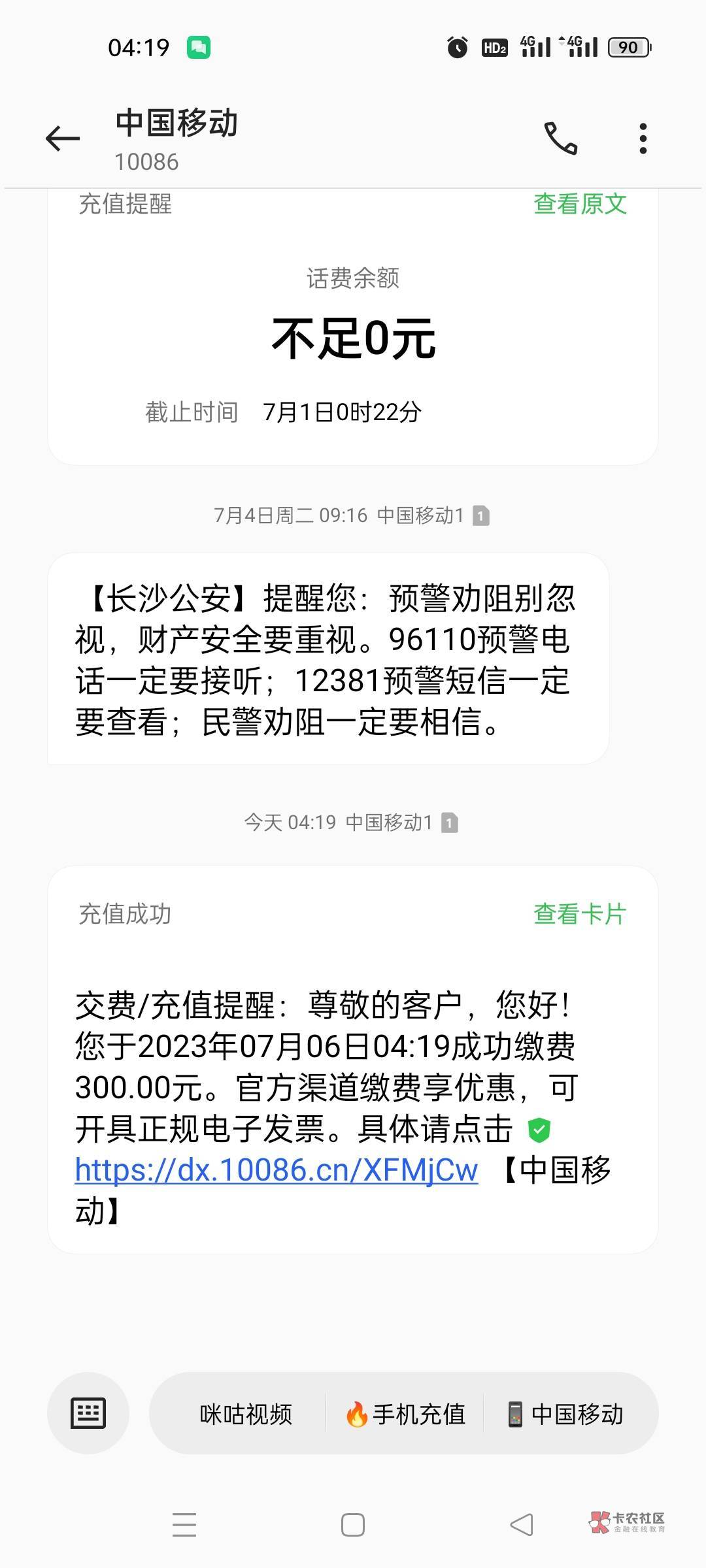 今天就这点，光大睡着了错过了，给老哥们丢脸了

1 / 作者:我要吃西瓜呀 / 