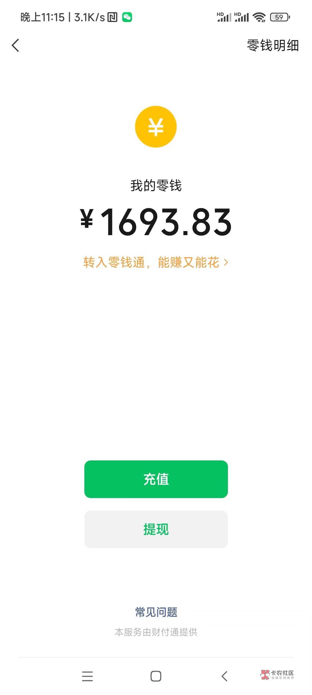 光大申请的   申请了就几十块。。。


9 / 作者:卡农老哥么么哒 / 