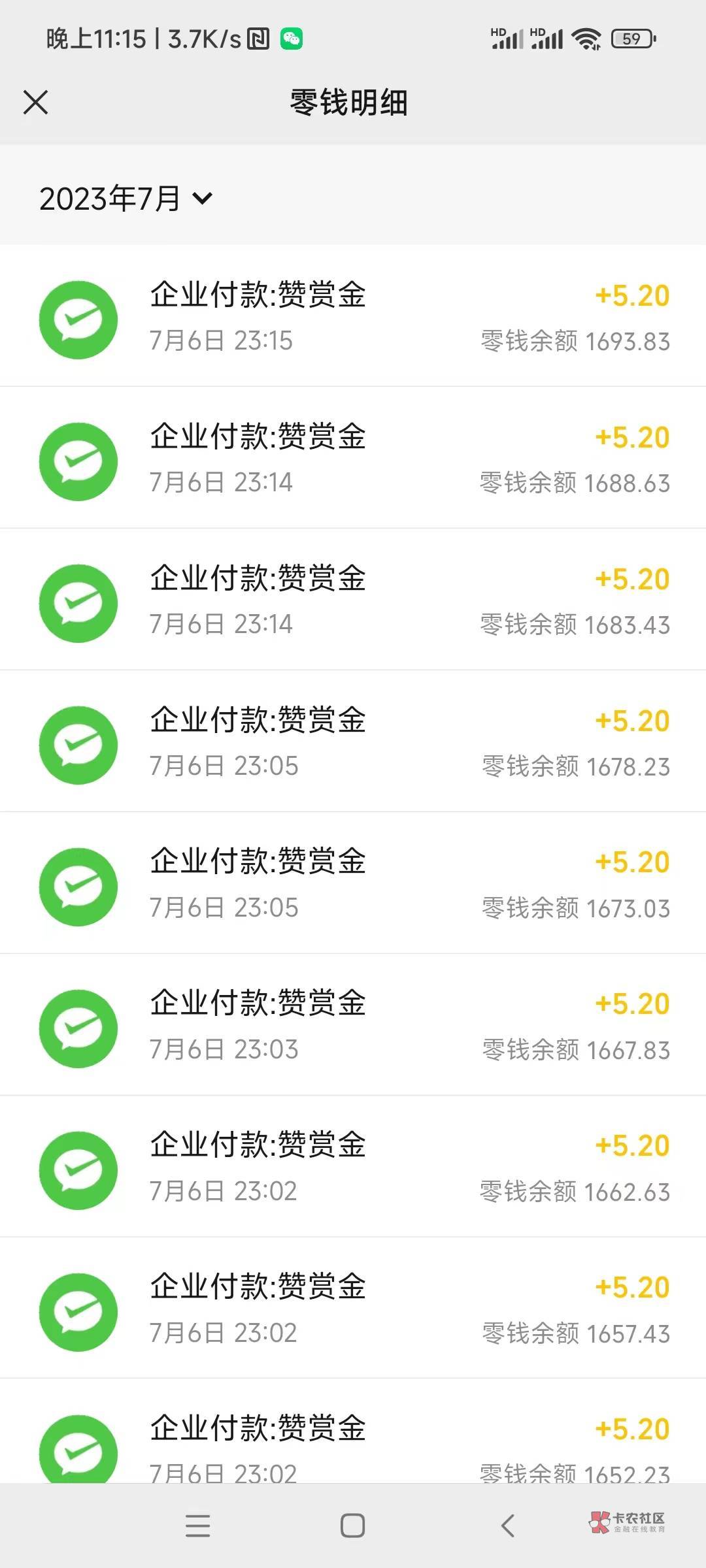 光大申请的   申请了就几十块。。。


46 / 作者:卡农老哥么么哒 / 