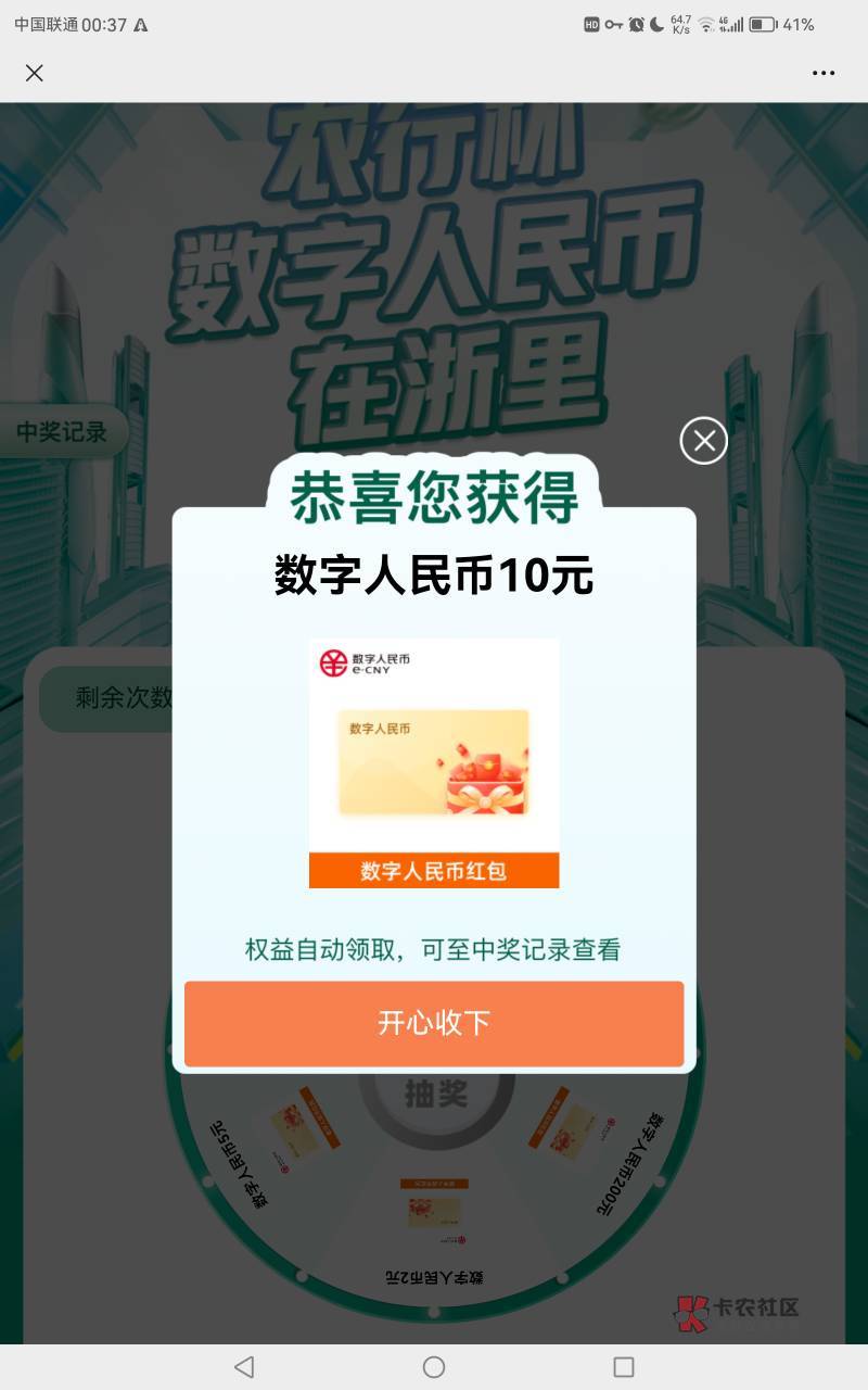 老哥们一不小心破千千了20个号6个200——8个50——6个10

3 / 作者:莱咬我吖 / 