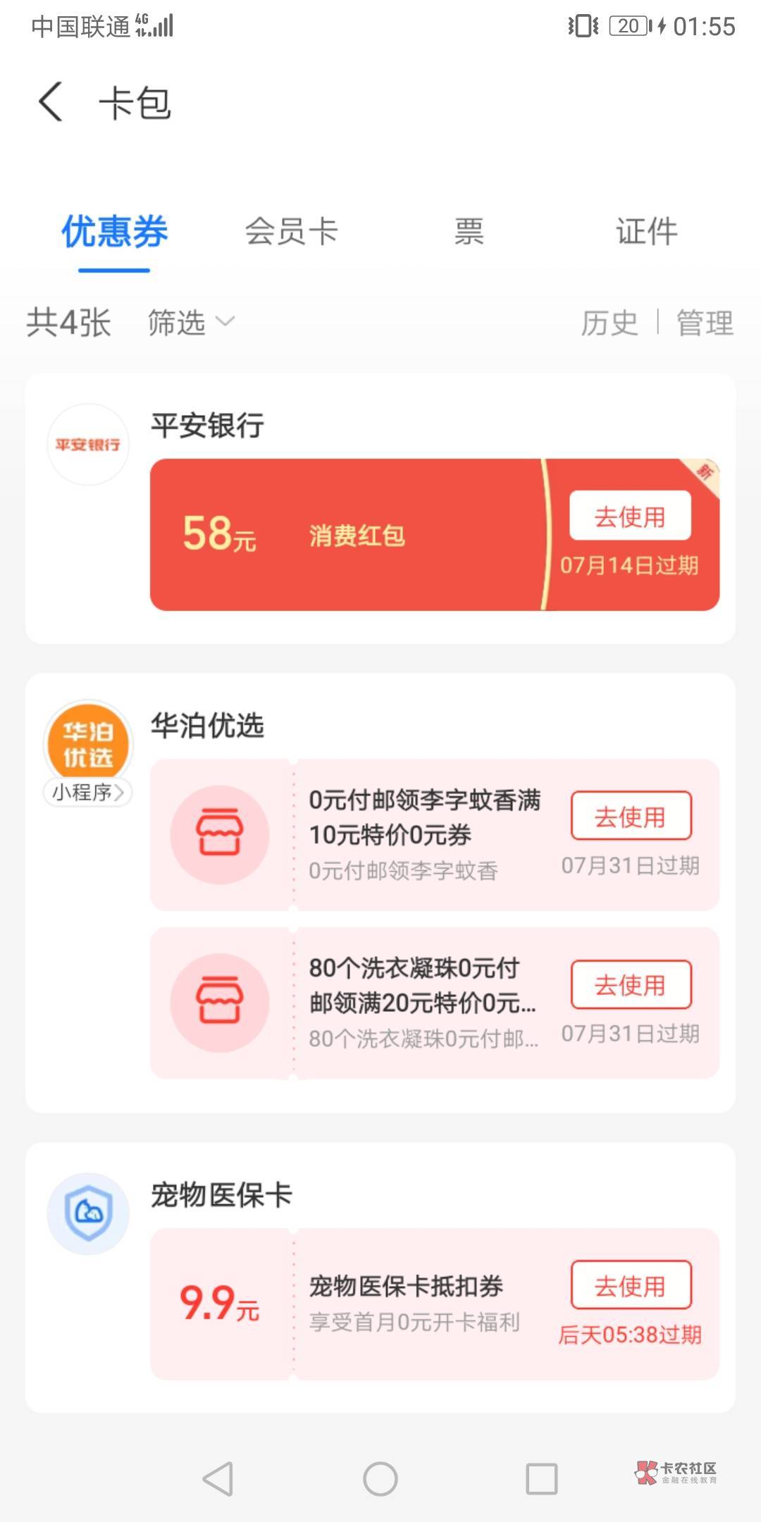 我刚开支付宝平安养老金58丫是什么原因

27 / 作者:老哥最棒 / 