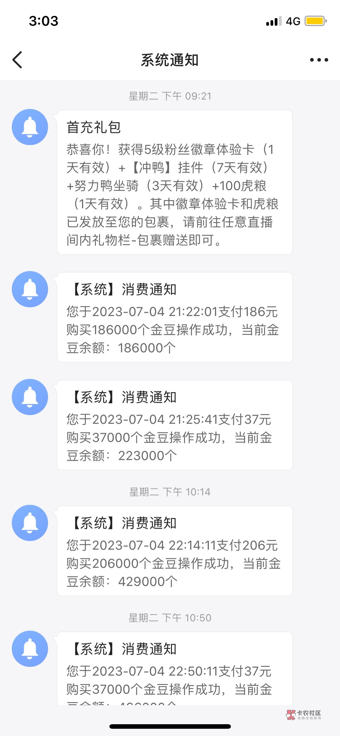 虎牙找回了

0 / 作者:也觉得自己 / 