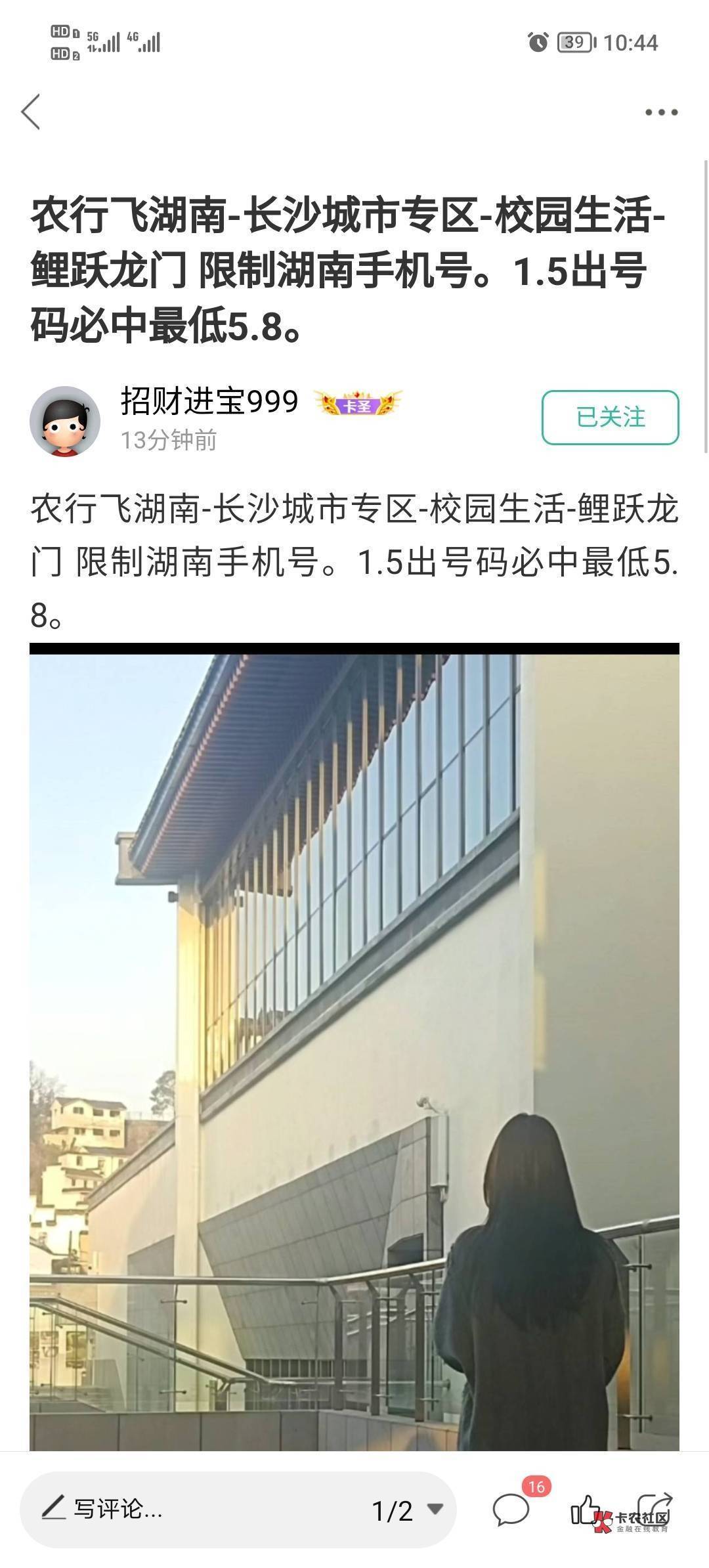 没做过湖南的看过来

55 / 作者:菠萝等 / 