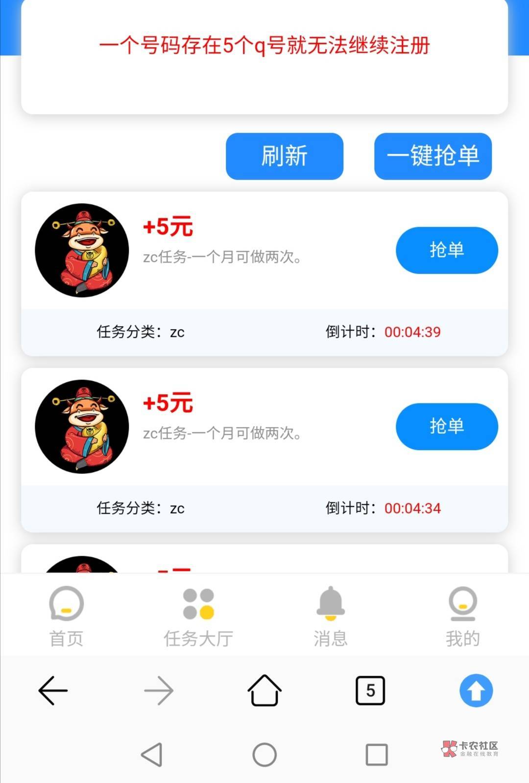 一个七

8 / 作者:zzjj哼唧 / 