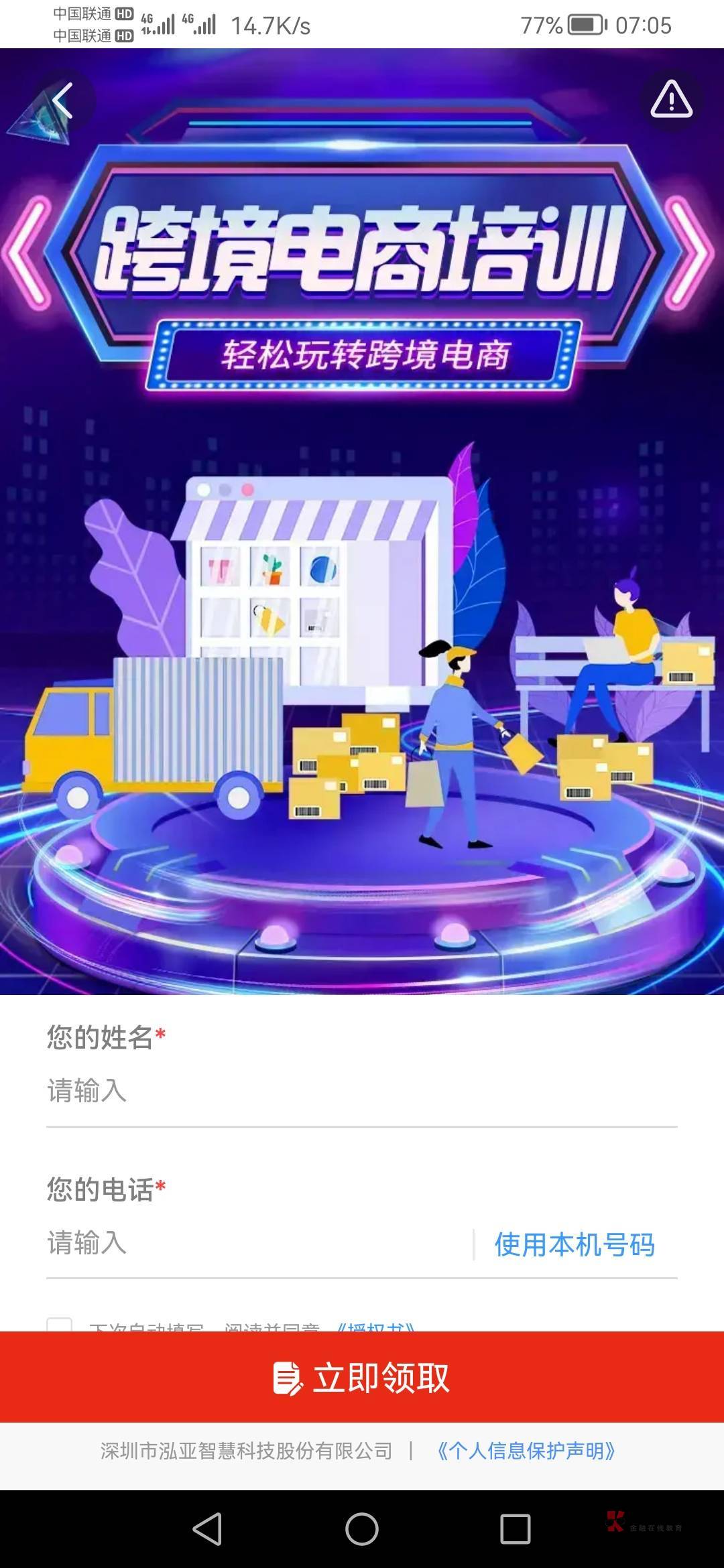 找车才是出路

8 / 作者:饿死了老哥 / 