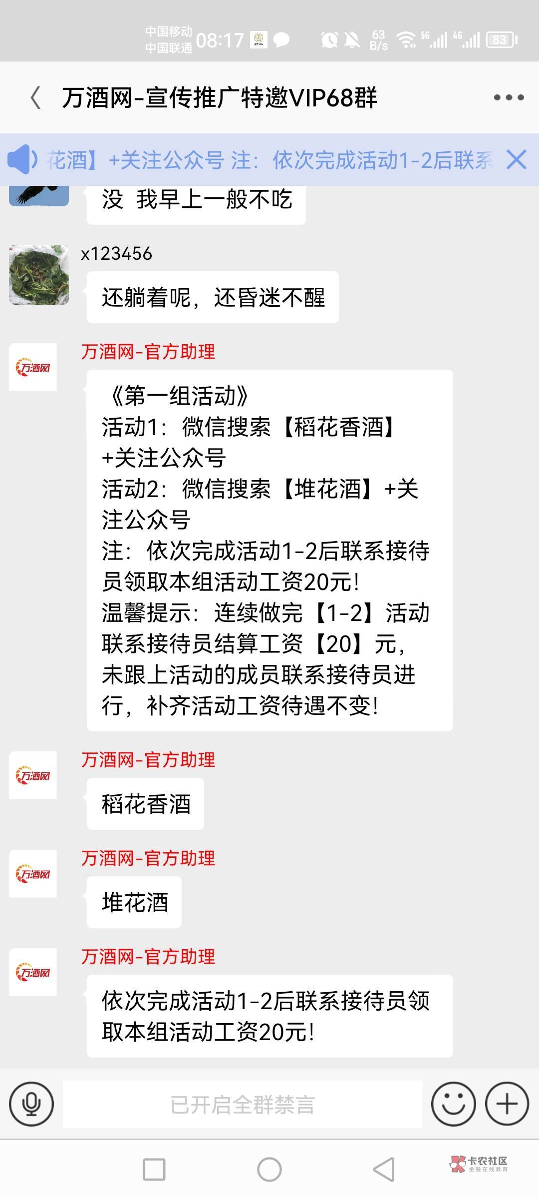 豪华车，东边不亮西边亮，65 张星巴克废了，搞个车安慰奖安慰一下受伤的心灵

37 / 作者:大湿兄啊啊啊 / 