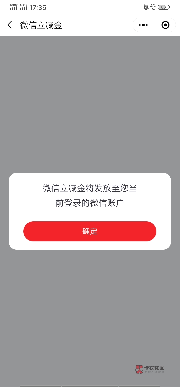 来问一下老哥，中信15立减那个贷款叫什么名字忘了，怎么和客服说，我也想去申诉


62 / 作者:黑的不能再黑, / 