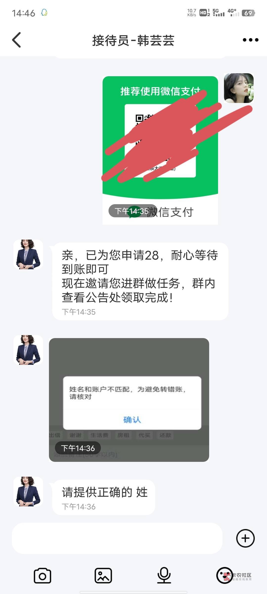 完犊子  查支付宝  名字对不上 现在车这么严嘛

16 / 作者:木偶人i / 