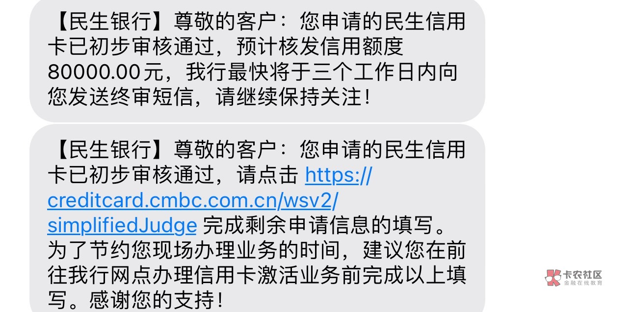 家人们这个有希望过了没 刚补充了资料 大概多久有结果

30 / 作者:+VSYYFA- / 