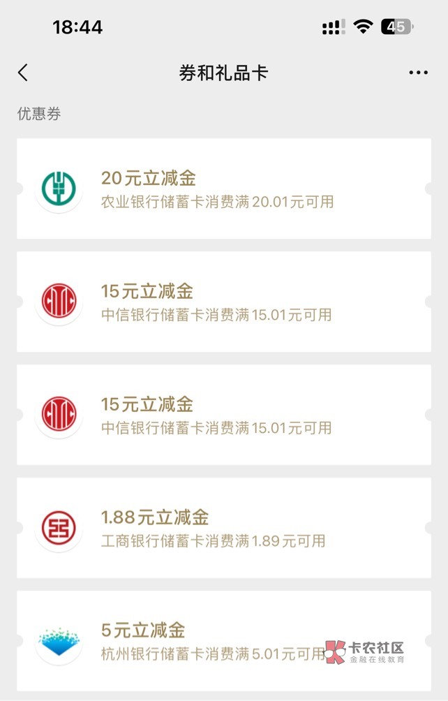 中信没注意发了俩15

0 / 作者:好像或许 / 