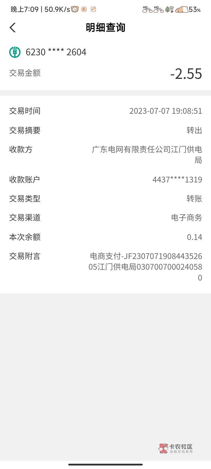 江门  运了一波


1 / 作者:3az / 