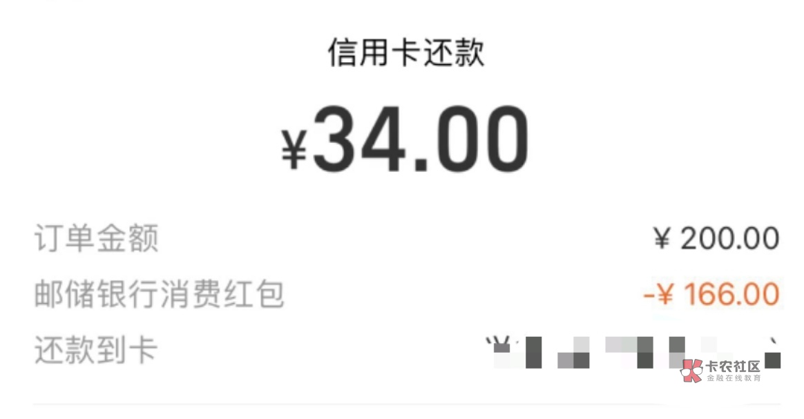 130出石家庄支付宝166消费红包，需要的联系我

43 / 作者:热心市民王 / 