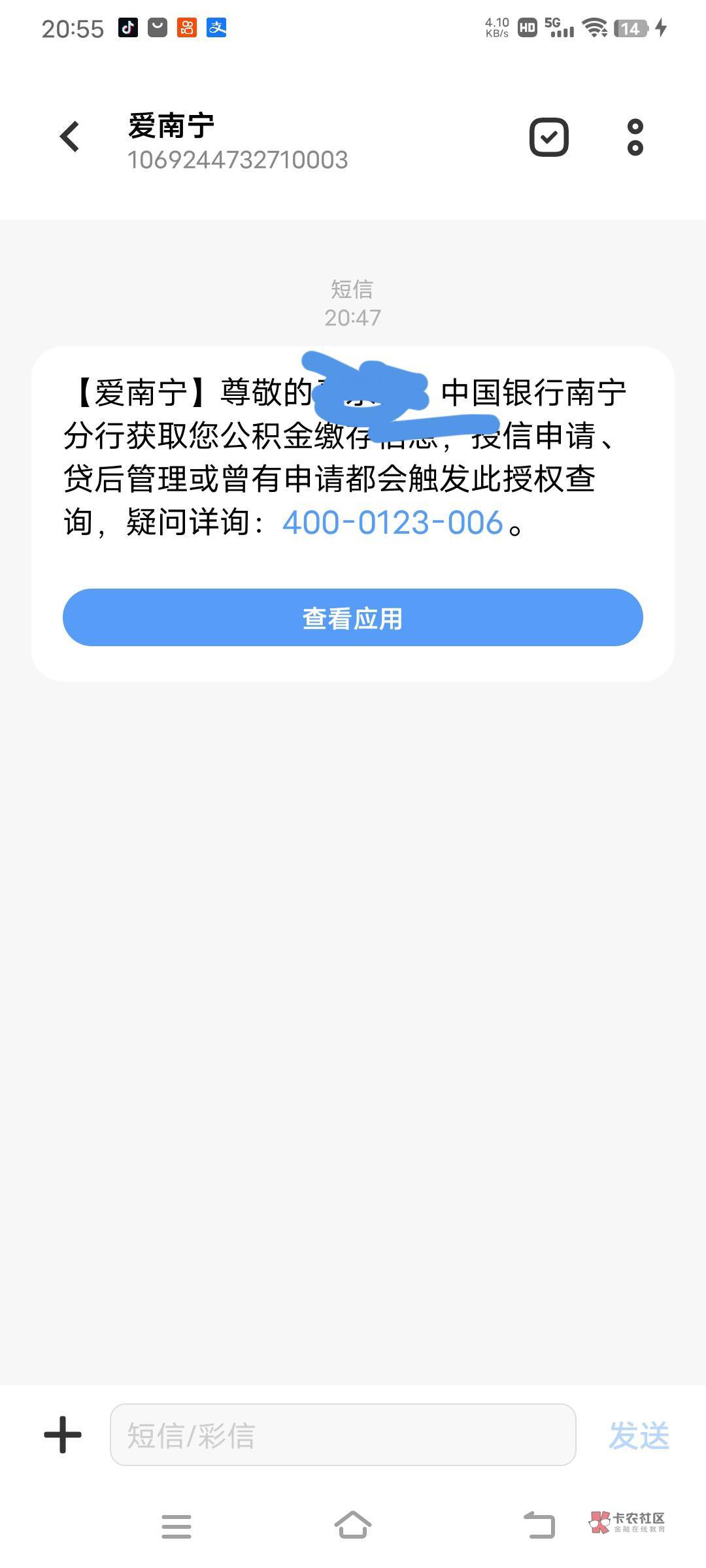 你们申请中国银行信用卡多久拒的？我的怎么还查公积金

4 / 作者:大黑牛牛 / 