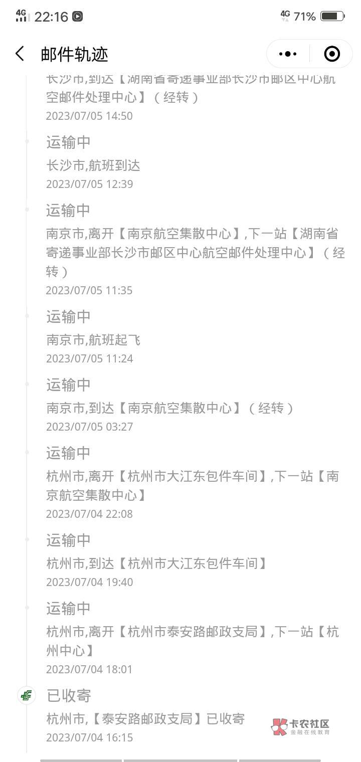 这是支付宝的律师涵还是起诉单，有老哥知道吗，起诉单是不是法院发的有那里法院的地址3 / 作者:钱钱钱啊啊啊 / 