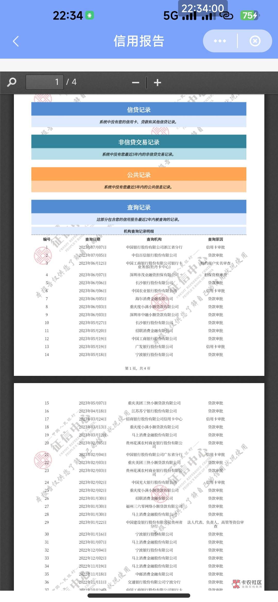 无限申请啊


14 / 作者:什么什么呢 / 