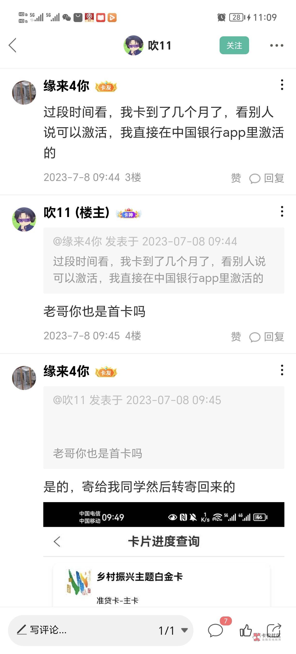 兄弟们上了大b当了 不能激活 草了个DJ啊

68 / 作者:卡农是我家1 / 