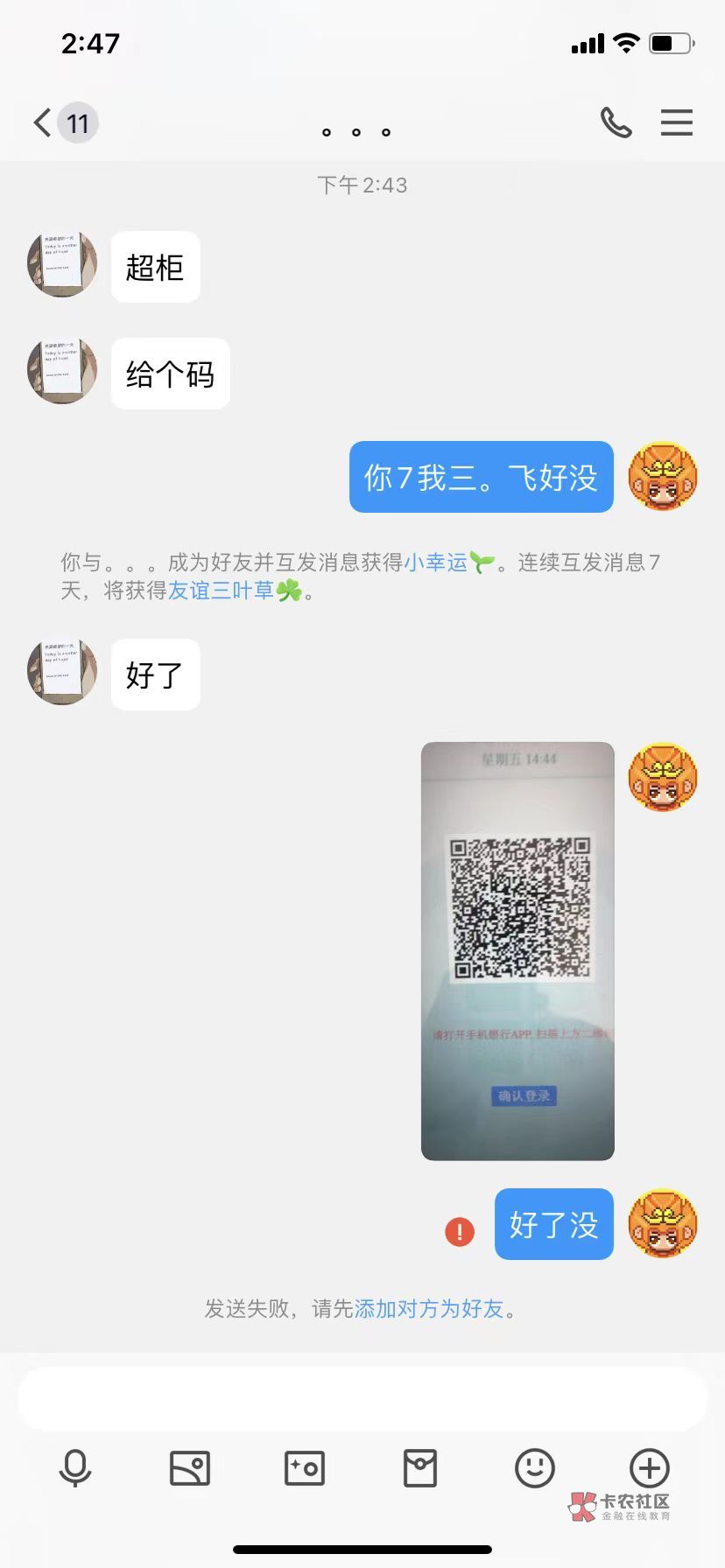 这种就别来了   安徽没毕业来  必中10


32 / 作者:专业买手凌凌漆 / 