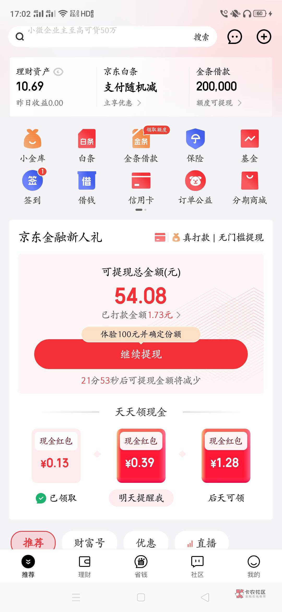 只搞了10元



53 / 作者:生蚝熟了 / 