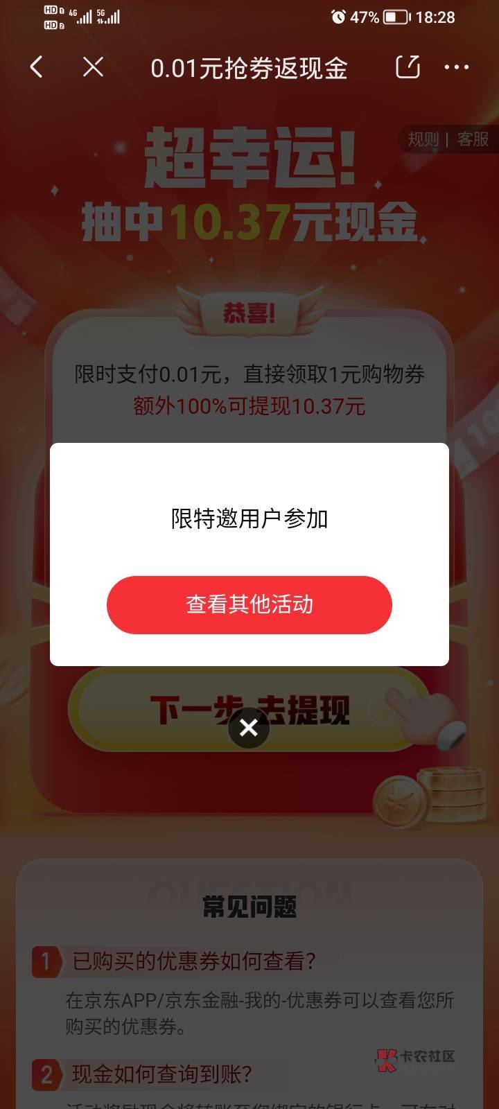 京东这样是不是就废了

12 / 作者:贫僧法号无良 / 