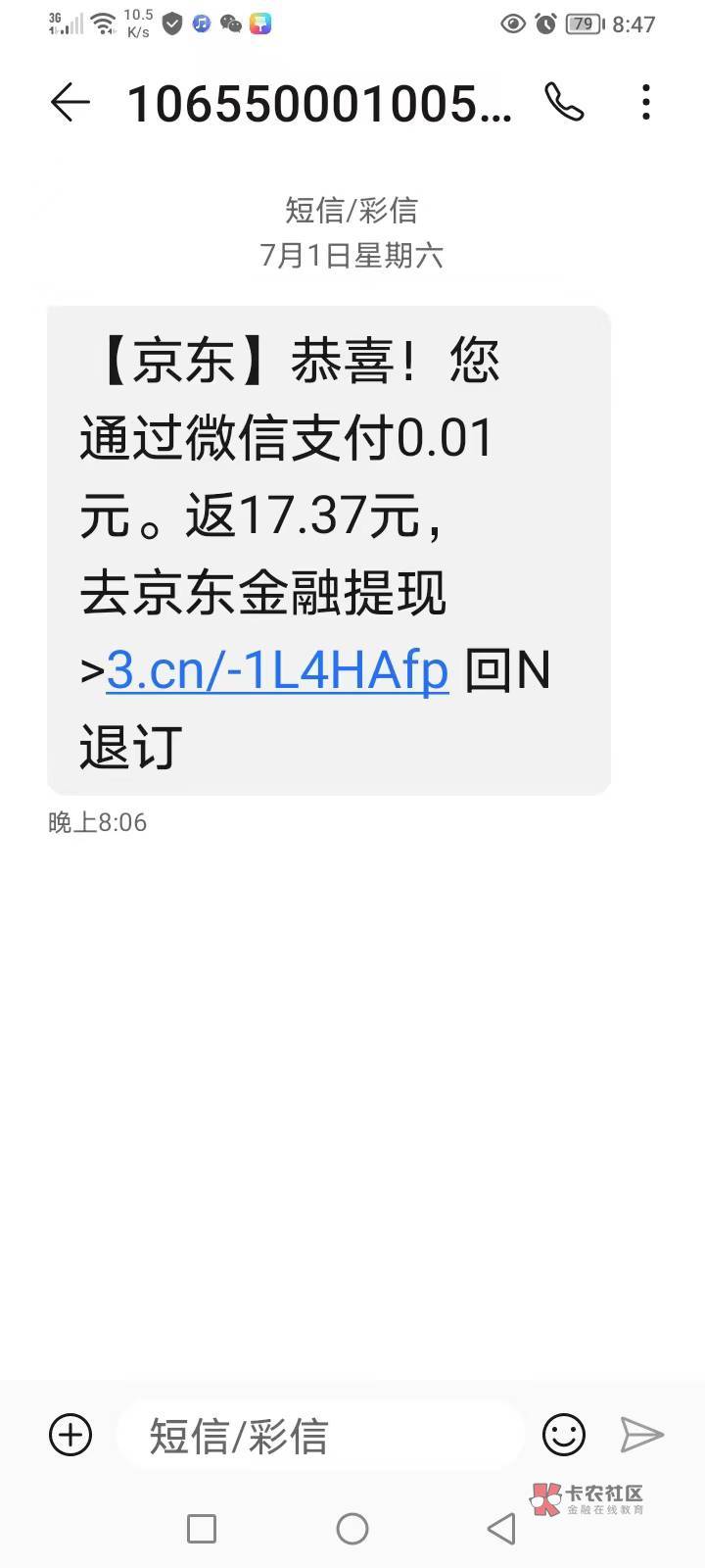 老哥们这个京东有没有大一点的金额我试试看能不能碰瓷成功

22 / 作者:会跳舞的鸡 / 