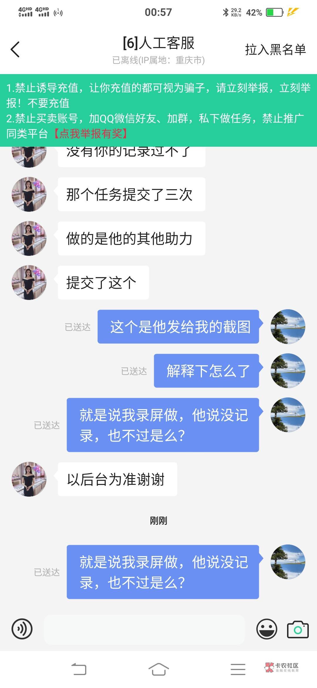 睁眼x平台

3 / 作者:吉吉吉 / 