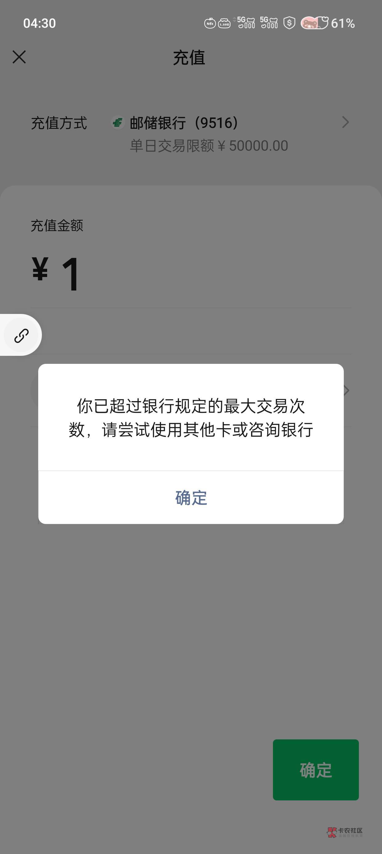 老哥们卡里还有4000块去银行能解开嘛

74 / 作者:暴龙战士 / 