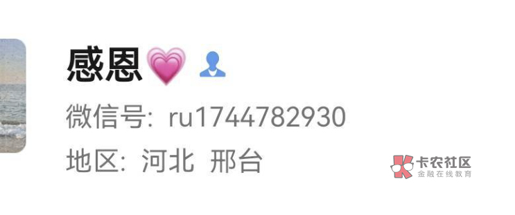 注意！注意避雷！！
此人绝不可信！！！
前几天，此人发贴求助帮p，过了55，加的。p1055 / 作者:查查这个号 / 