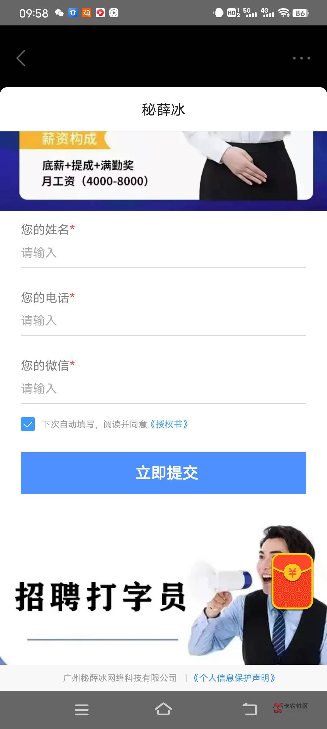 替填车 一瓶快乐水 留联系方式

94 / 作者:张大仙的枪 / 