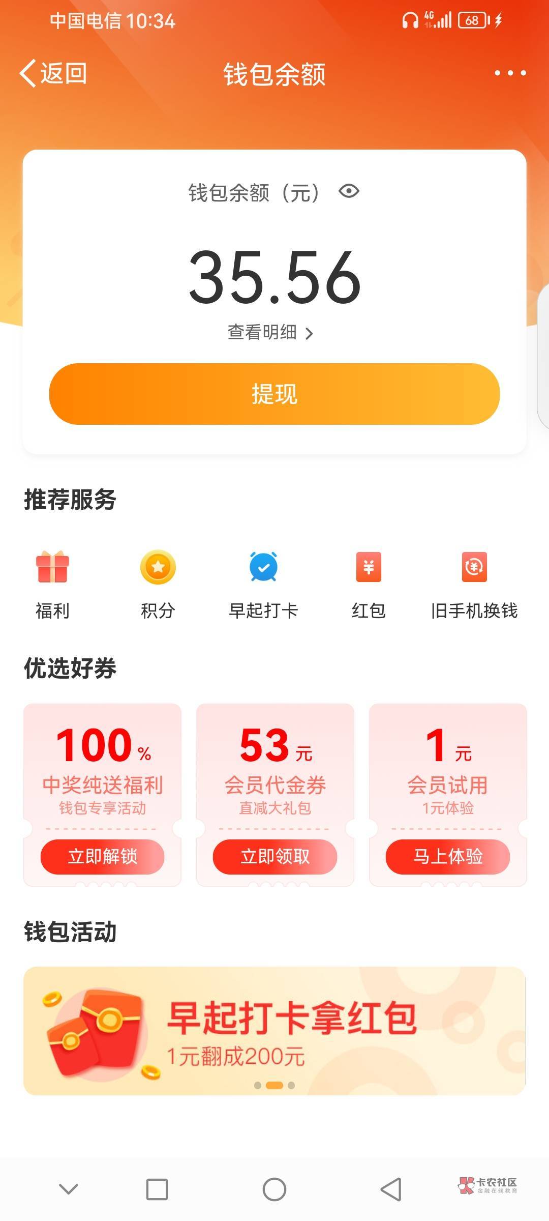 3个支付宝一共搞了35

38 / 作者:战神迪迦奥特曼 / 