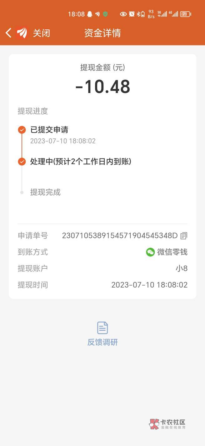 微信拉满支付宝维护了

42 / 作者:幺幺灵 / 