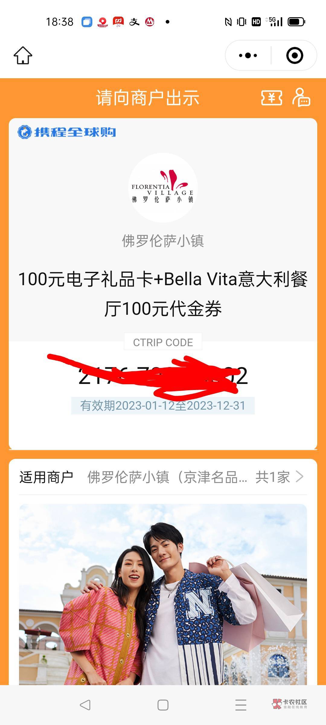 老哥，刚领的这携程有车吗？怎样用，用了请老哥喝红牛

14 / 作者:云在飞 / 