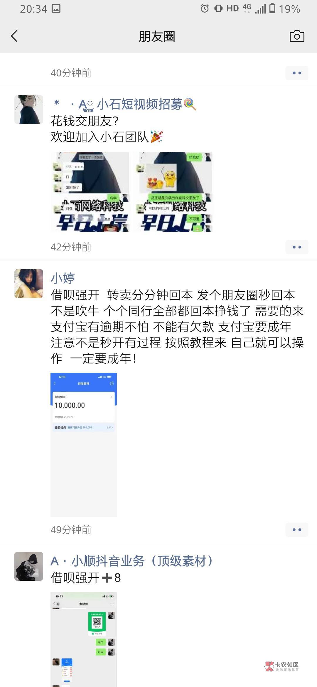 借呗强开这吊毛收费88有没有老哥知道教程的让我白嫖一下

54 / 作者:風my / 