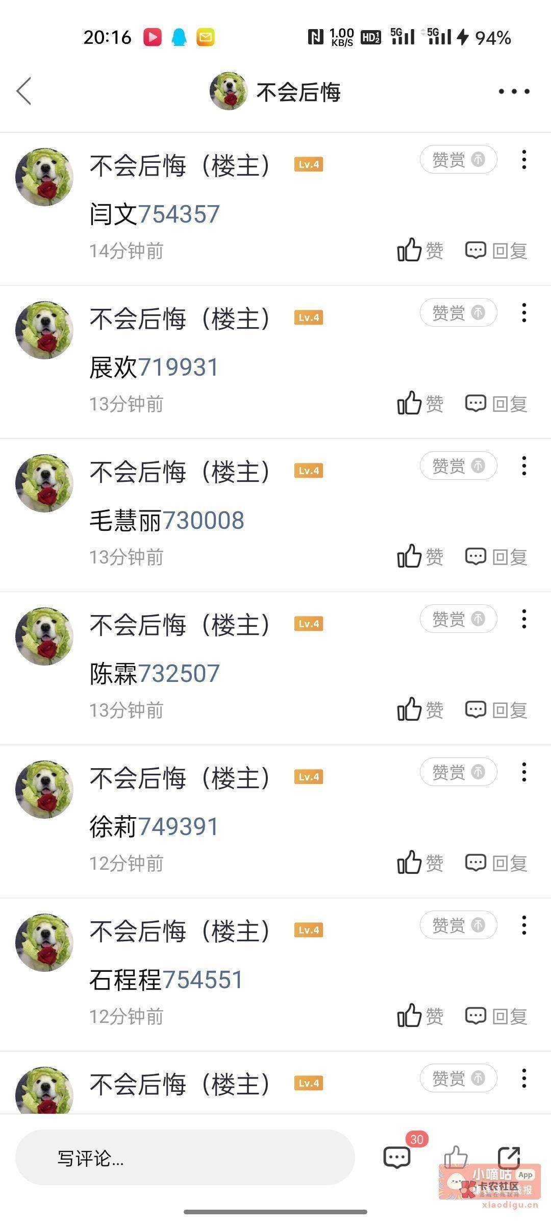 光大立减金来毕业了




86 / 作者:乌梅子酱李荣浩 / 