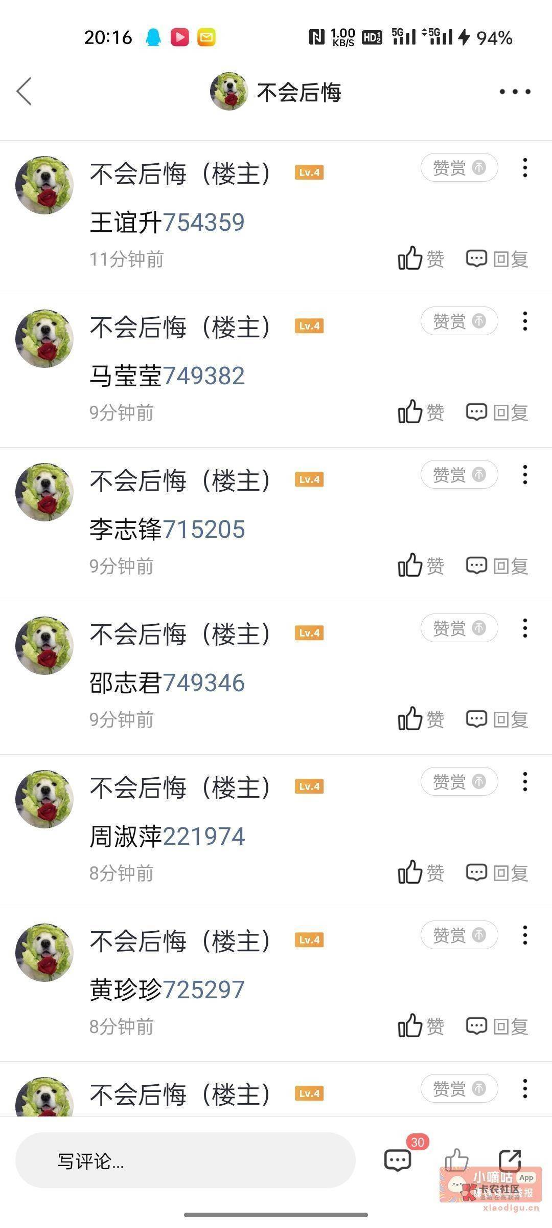 光大立减金来毕业了




29 / 作者:乌梅子酱李荣浩 / 