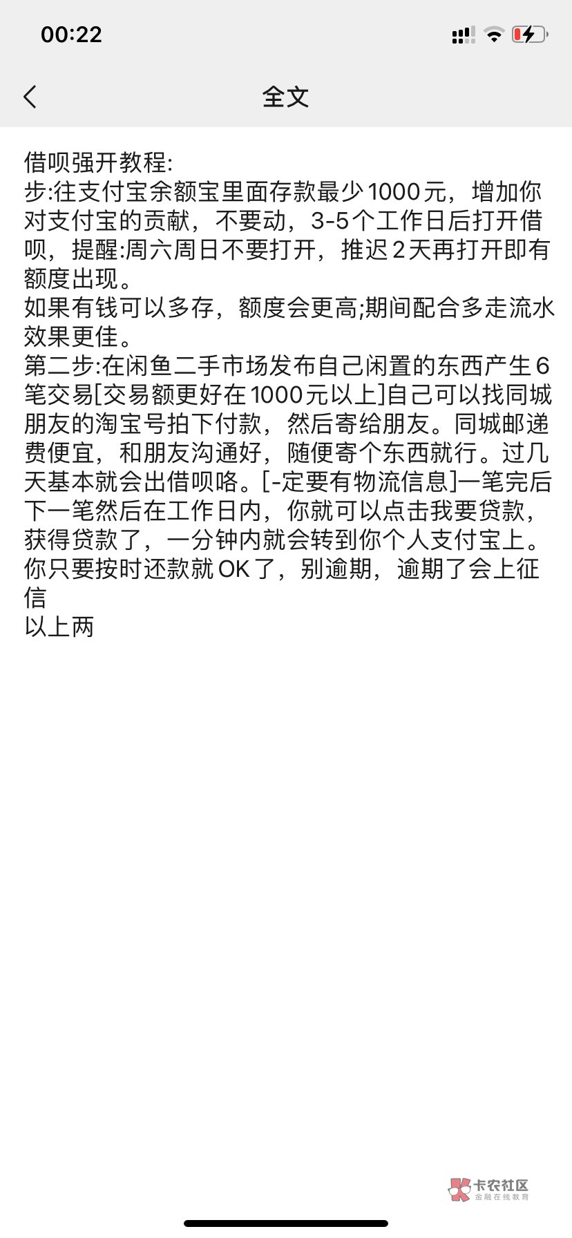 首发大毛，个个平台卖一百多的脸都不要，就那么点东西教程

56 / 作者:皮皮屁呀 / 