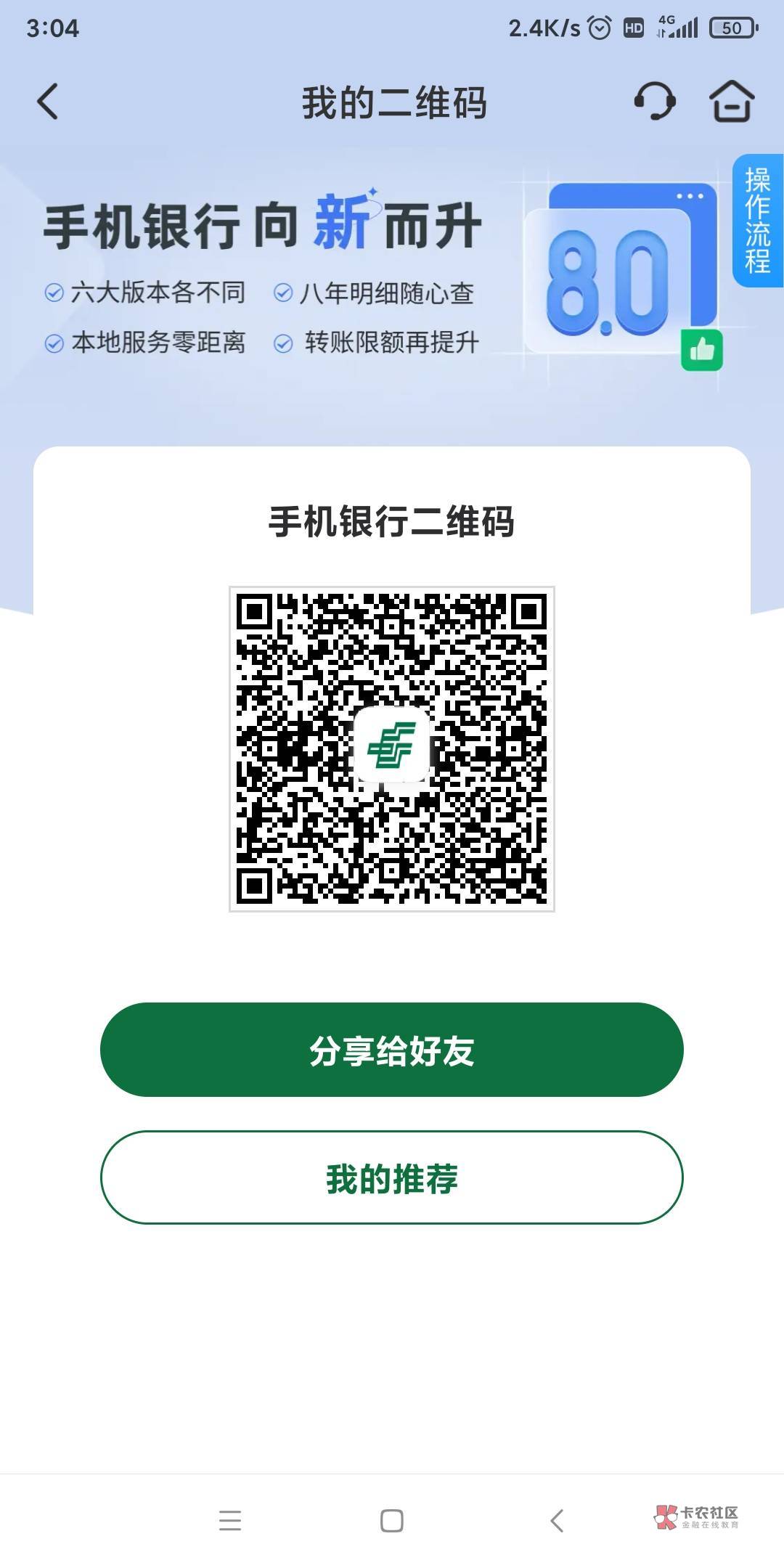 邮储安徽吗，这7天都不会飞走了，立个贴吧

29 / 作者:秋月孝三 / 
