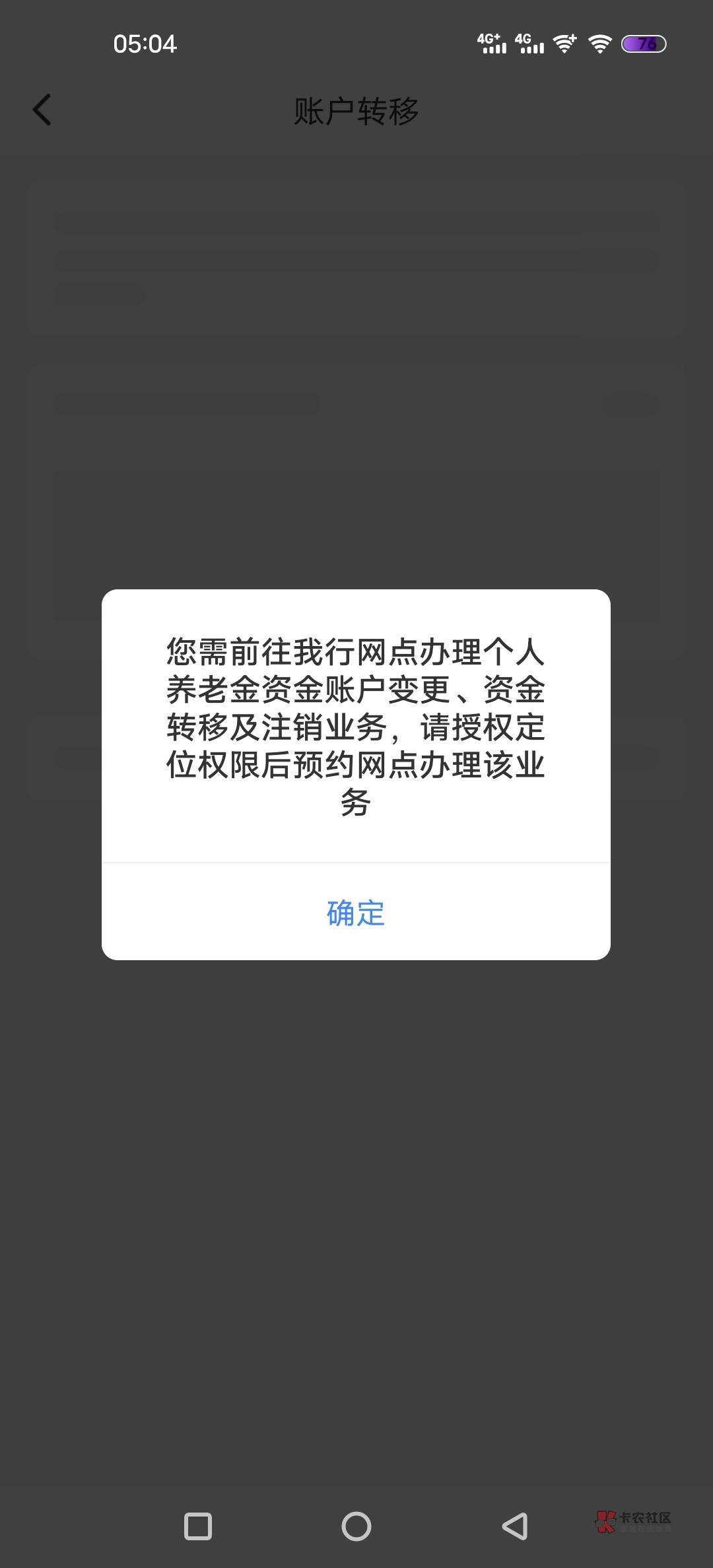 广发养老金这样怎么办啊

10 / 作者:北gjh / 