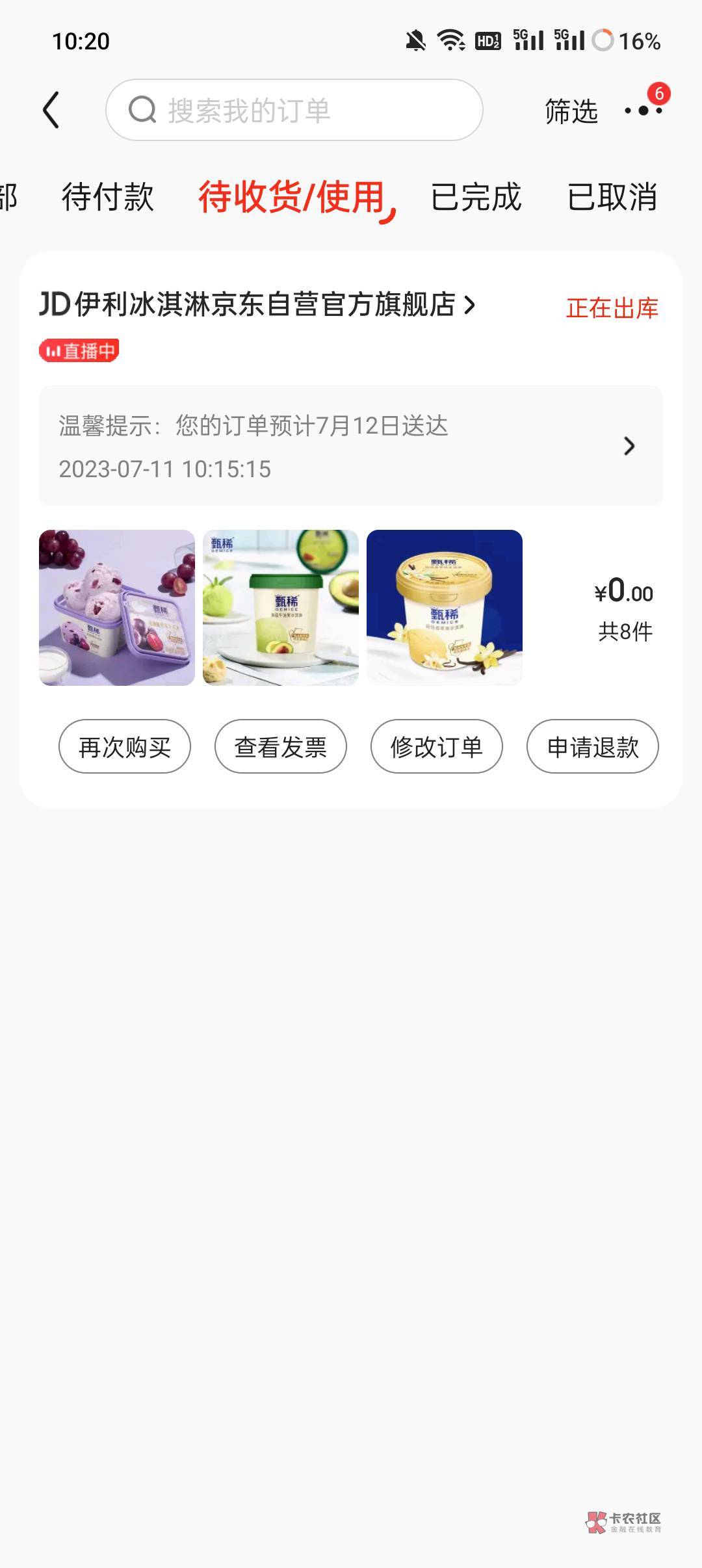 七八个月前   广西老农京东200-40 买的E卡不小心充自己号上了 买个雪糕吃吧

70 / 作者:zxddknzh / 