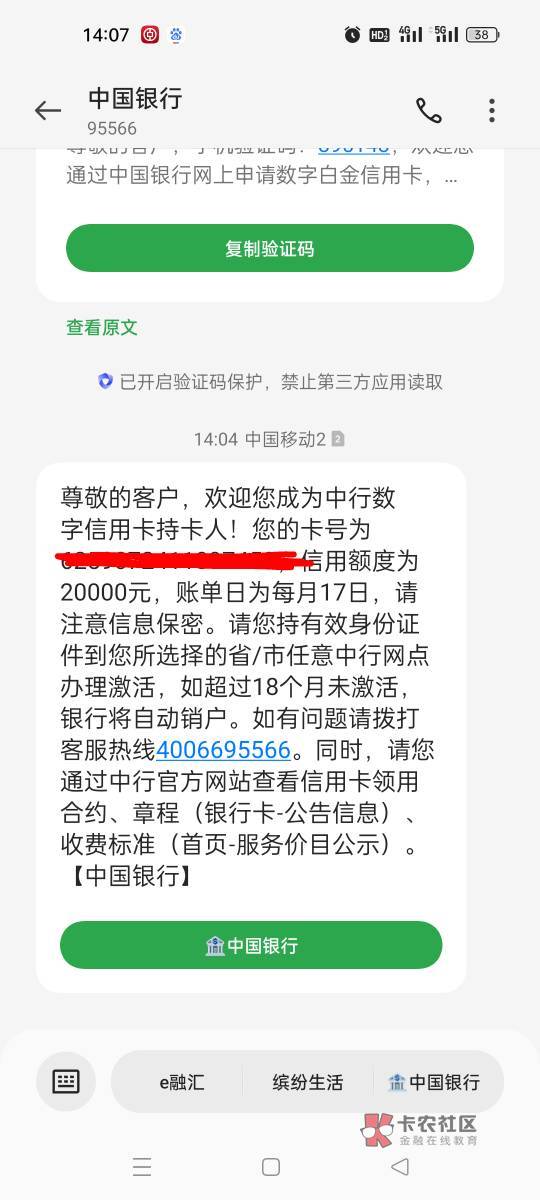 这是过了吗？？？不敢相信，没逾期，没在借，但是申请啥都不过之前逾期过都已结清。这99 / 作者:kanongnongu / 