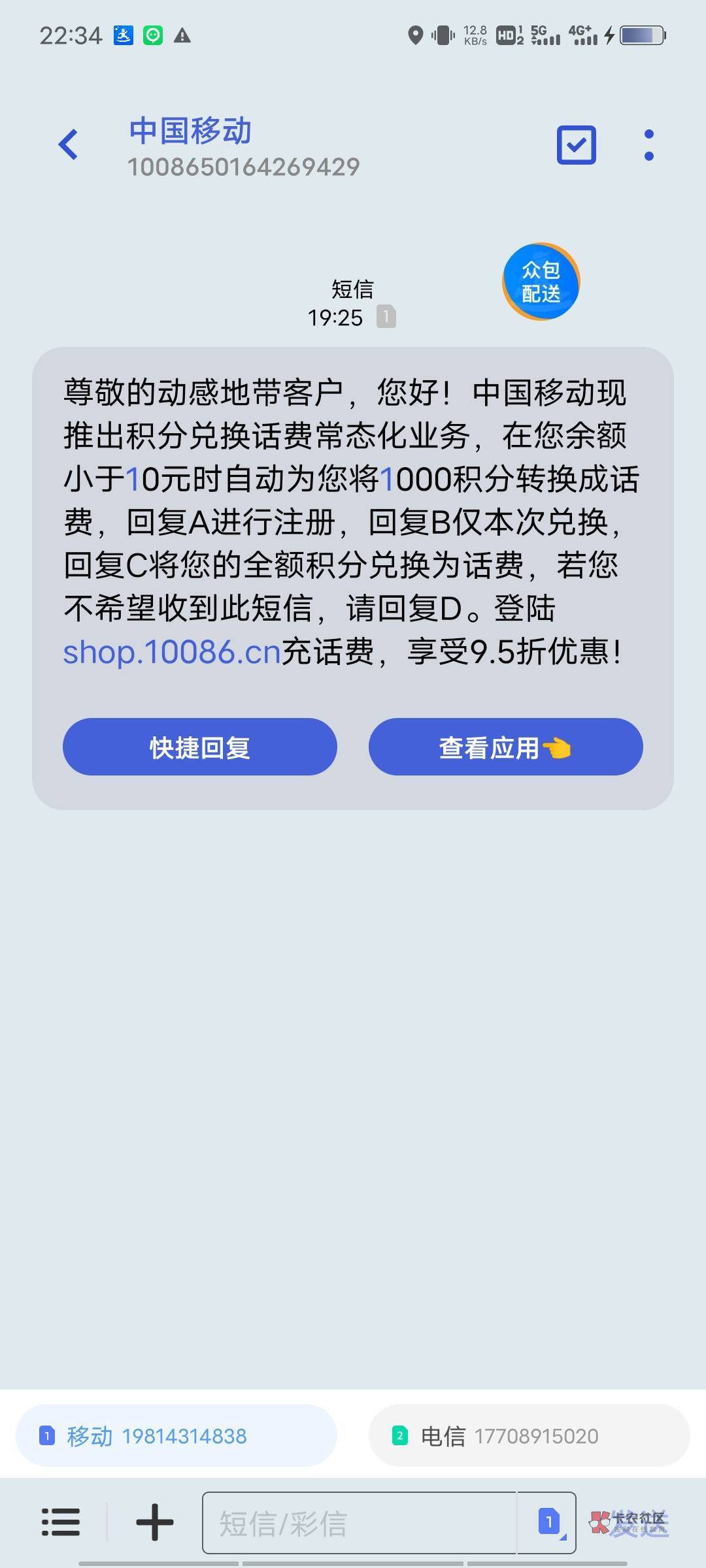 建行会员10美团7出，大号先券，小号先钱
9 / 作者:倚门望行人 / 