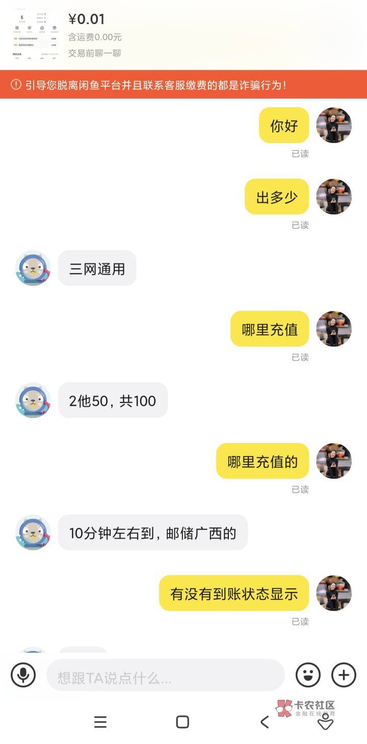 搞不懂这位兄弟为什么爆我？首先我不确定你来充值是不...23 / 作者:时光荏苒10 / 