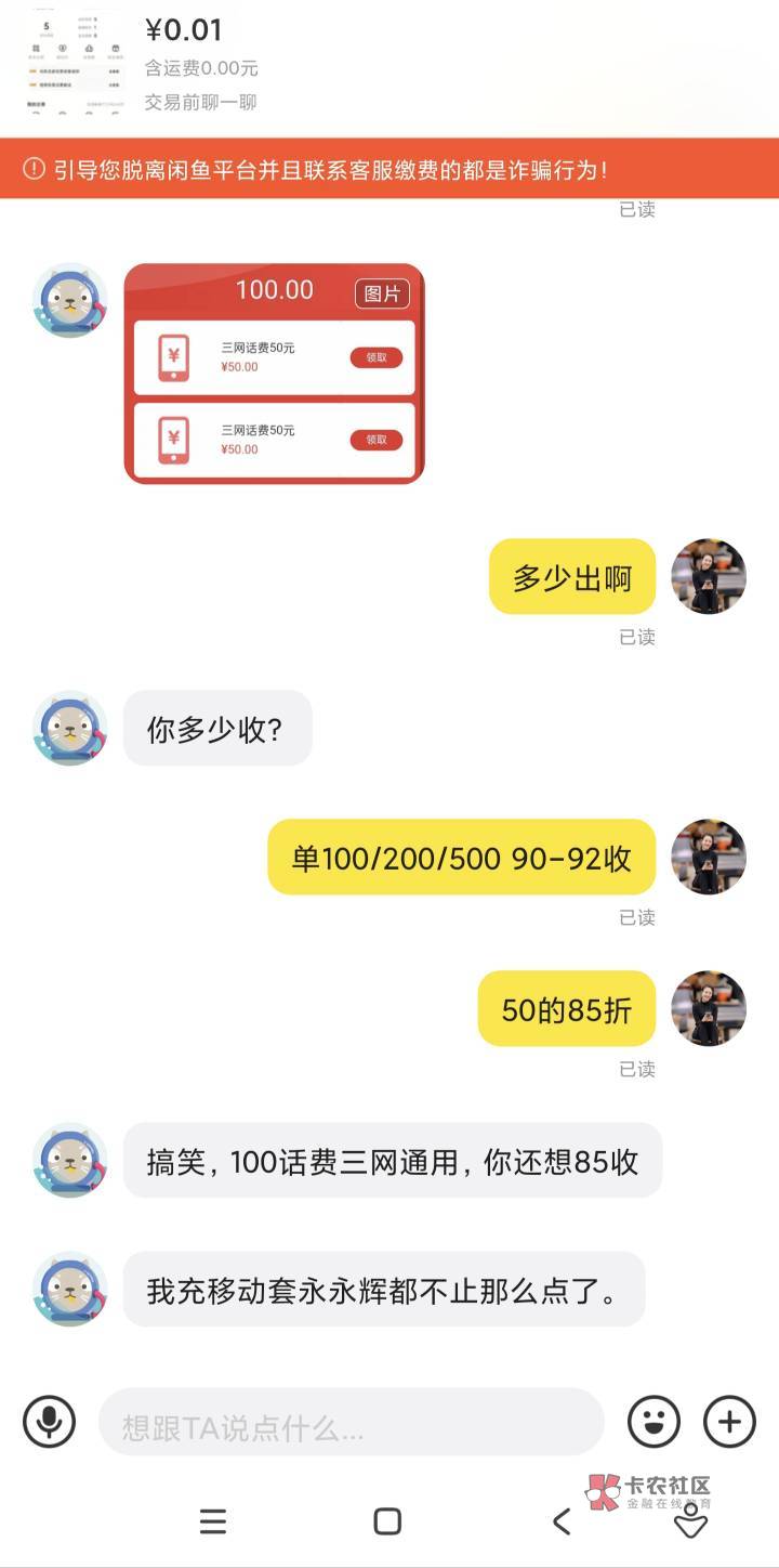 搞不懂这位兄弟为什么爆我？首先我不确定你来充值是不...26 / 作者:时光荏苒10 / 