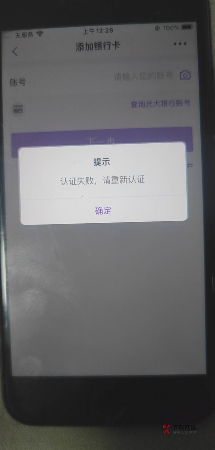 光大人脸有啥大病  再怎么都过不去

37 / 作者:逗逗爱吃肉 / 