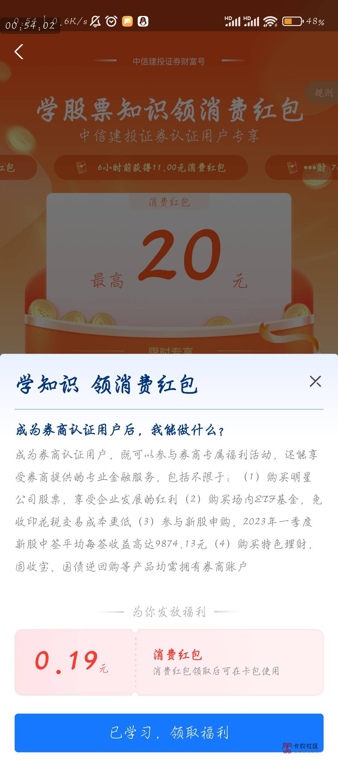 看记录人人10元起，我日大爷区别对待

42 / 作者:絮絮叨叨 / 